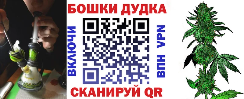 хочу наркоту Якутск Бошки марихуана индика