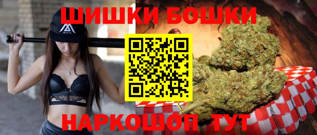 МАРИХУАНА Amnesia Якутск