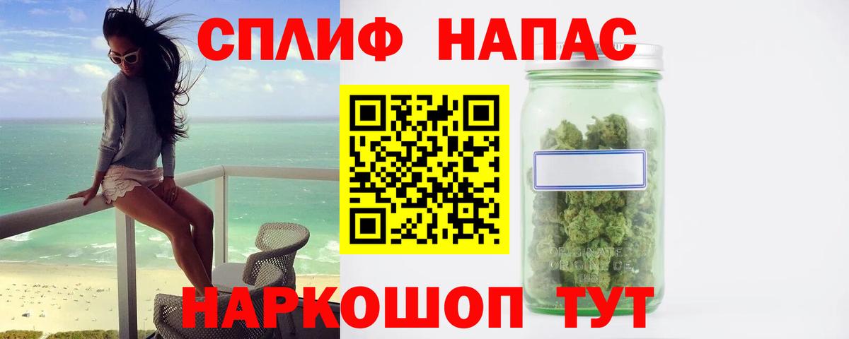 Шишки марихуана Bruce Banner  Шишки марихуана гибрид  Бошки марихуана LSD WEED  Вход с VPN  МАРИХУАНА тримм  Якутск 